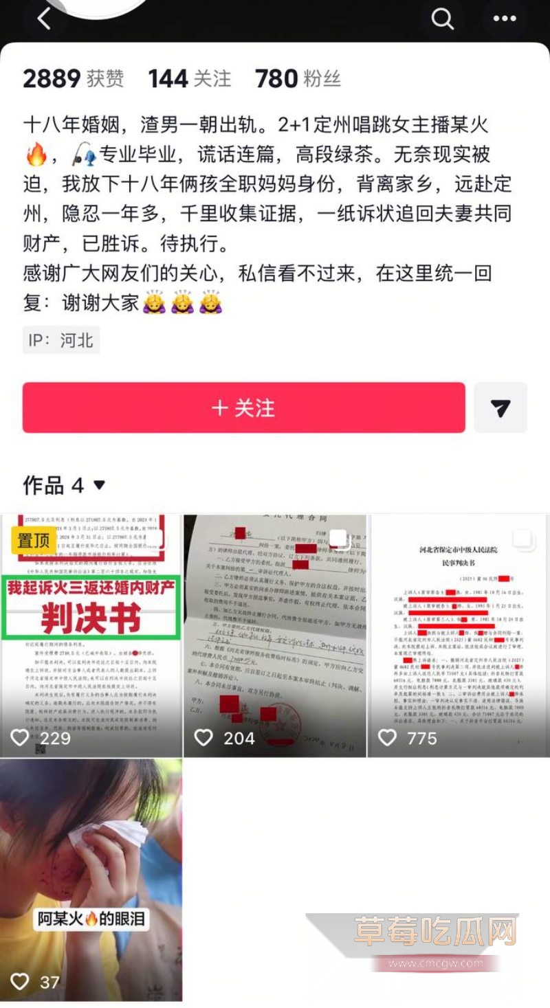 评论区网友炸锅1 评论区网友炸锅1