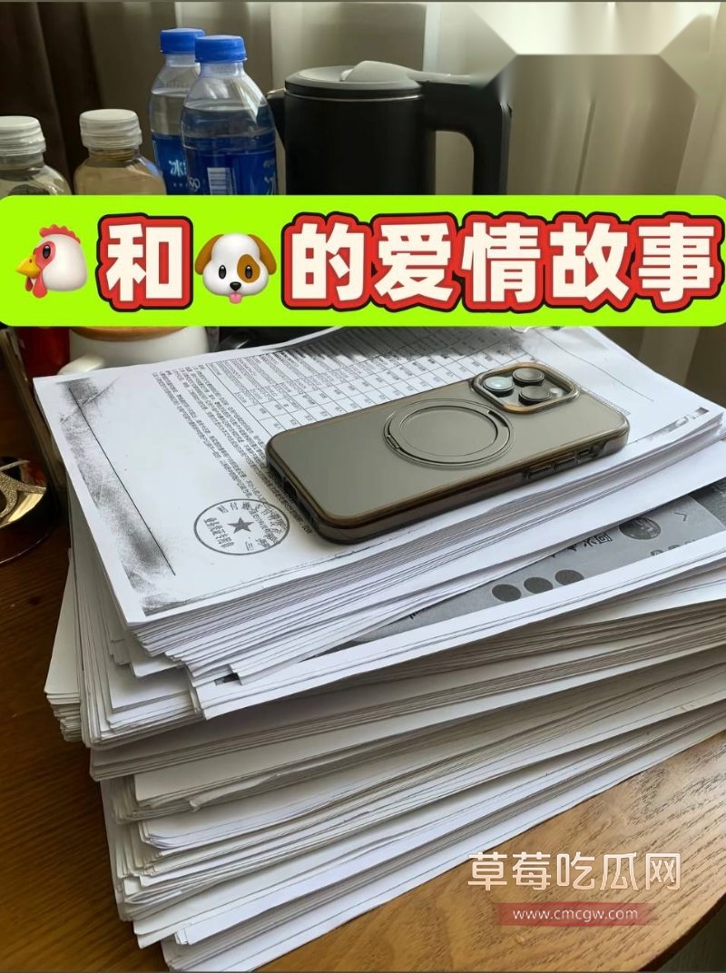 小三阿火和榜一的故事1 小三阿火和榜一的故事1