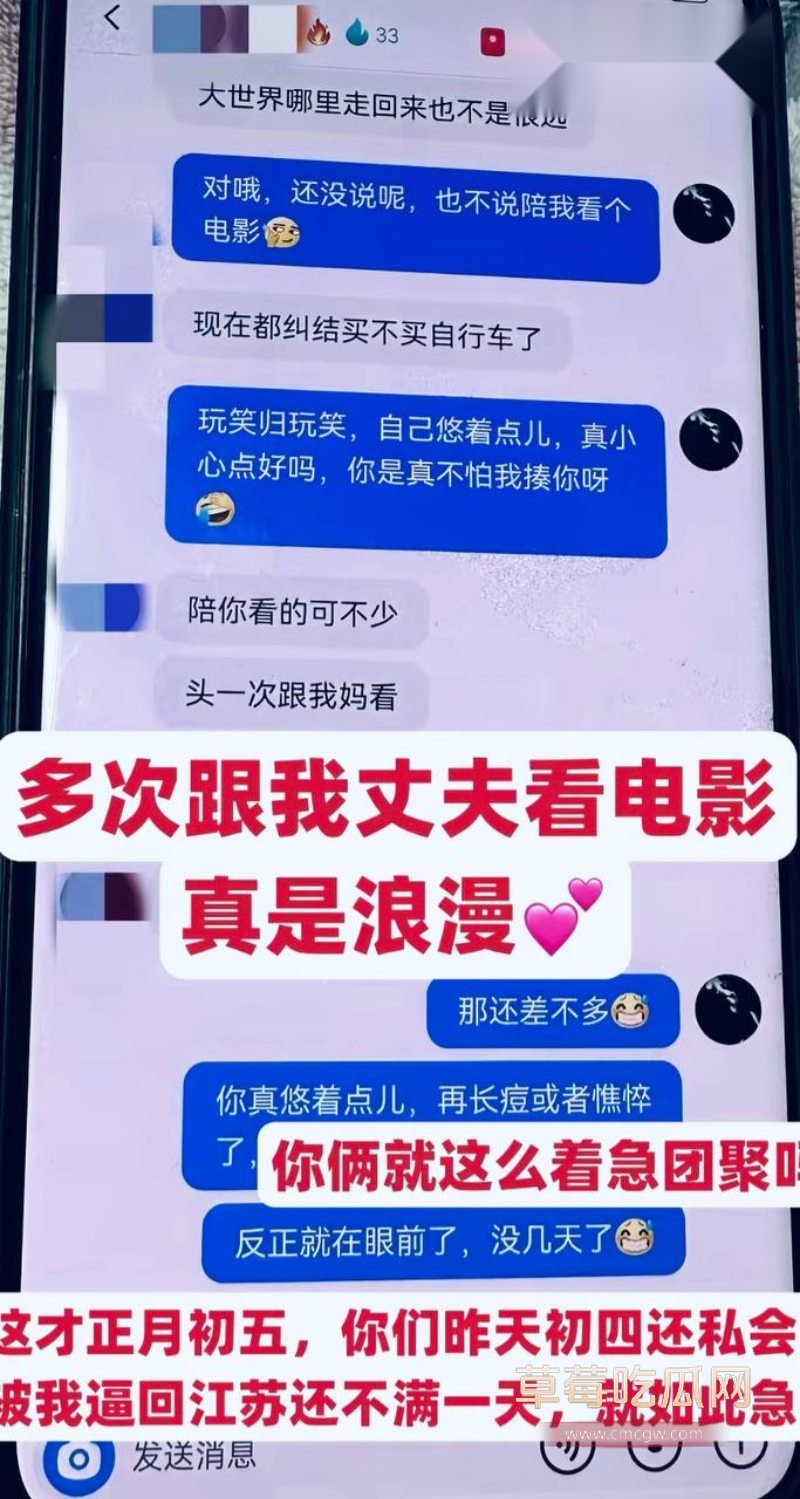 小三阿火和榜一的故事2 小三阿火和榜一的故事2
