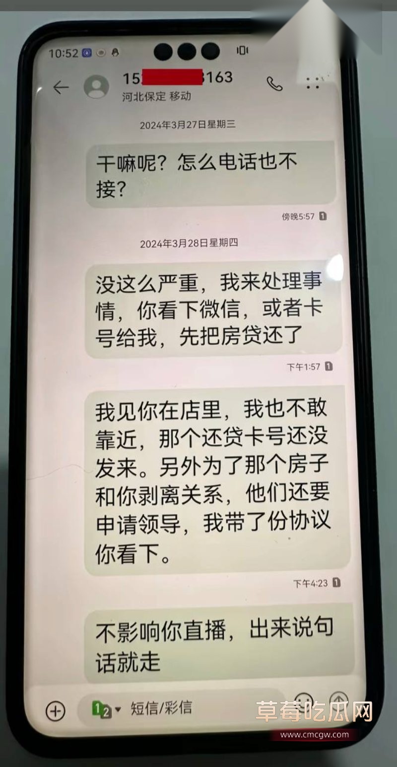 小三阿火和榜一的故事4 小三阿火和榜一的故事4