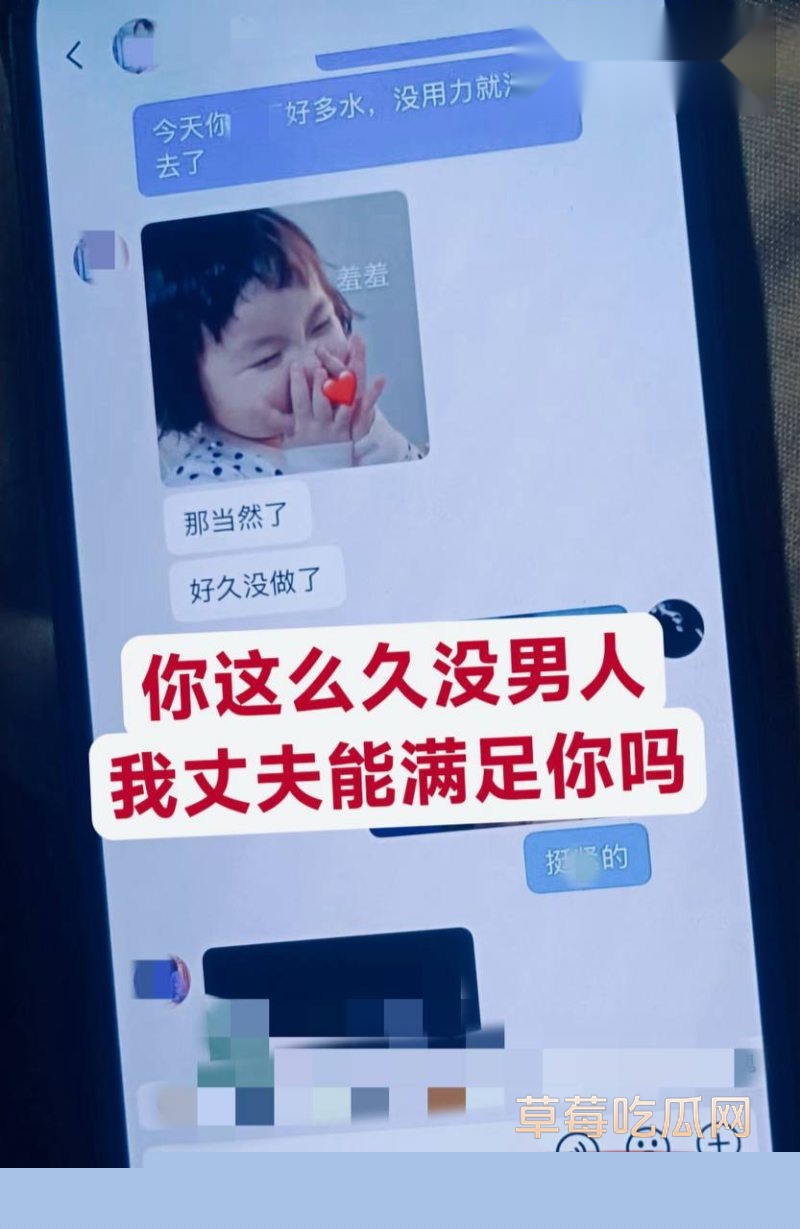 小三阿火和榜一的故事6 小三阿火和榜一的故事6