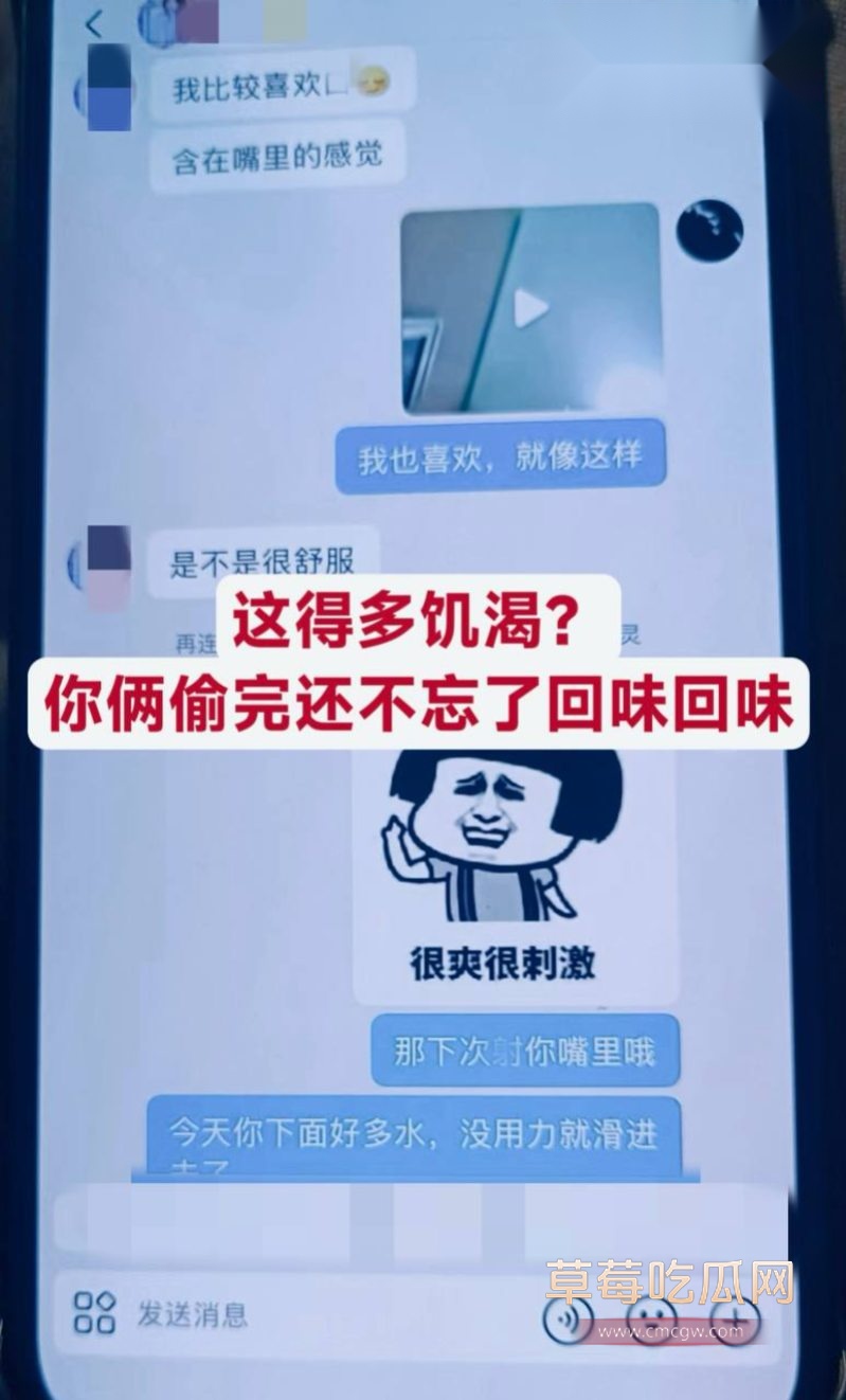 小三阿火和榜一的故事7 小三阿火和榜一的故事7