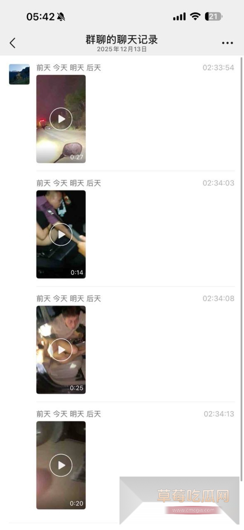 精神小伙作死拍摄 2 精神小伙作死拍摄 2