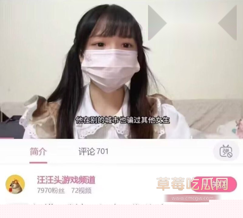 B站某up主萝莉被连吃带拿3 B站某up主萝莉被连吃带拿3