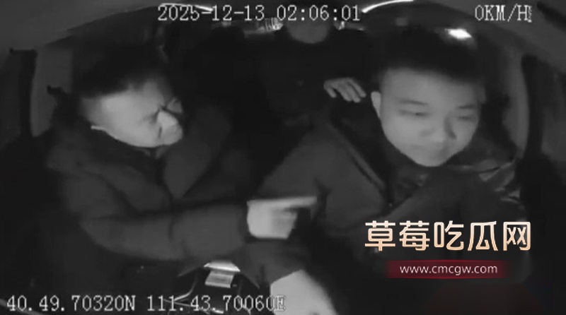 呼和浩特出租车司机3 呼和浩特出租车司机3