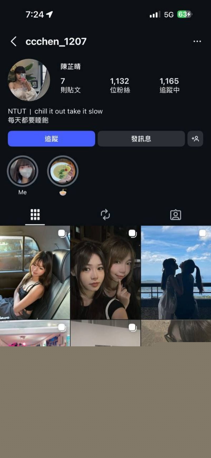 大一新生陈芷晴1 大一新生陈芷晴1