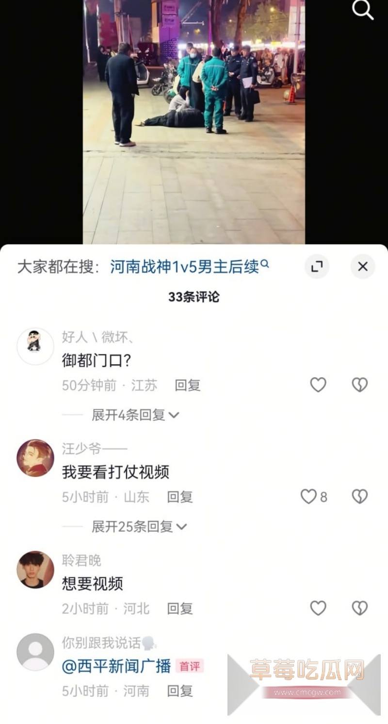 为爱冲锋的勇士 1