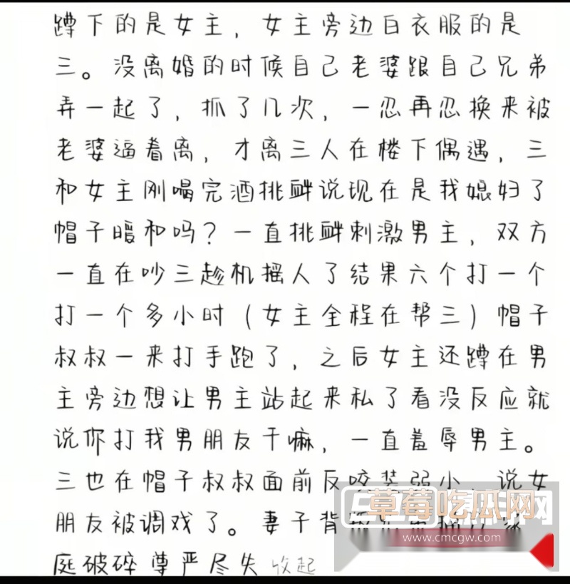 为爱冲锋的勇士 2