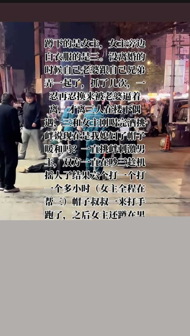 为爱冲锋的勇士 3