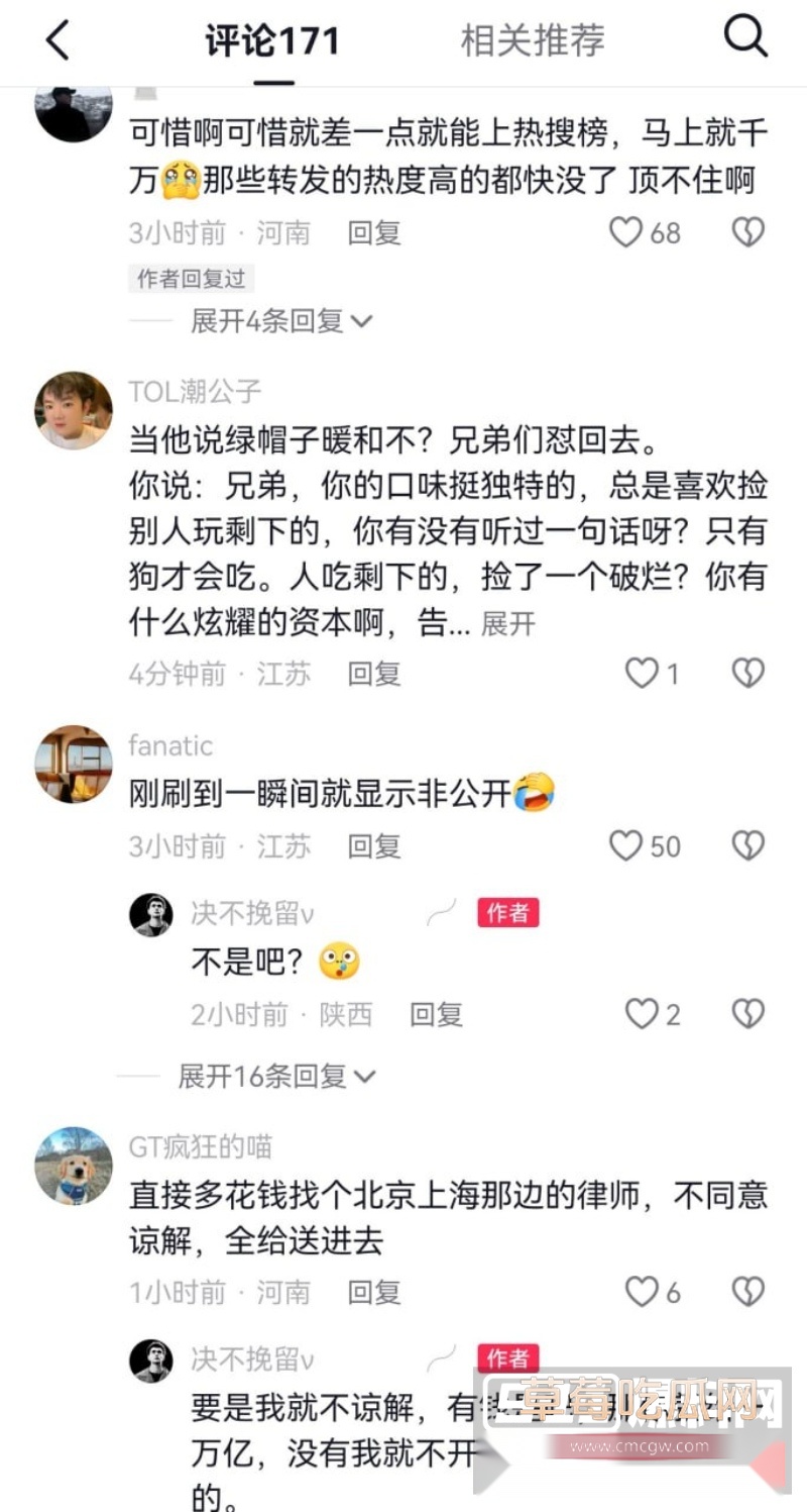 为爱冲锋的勇士 4