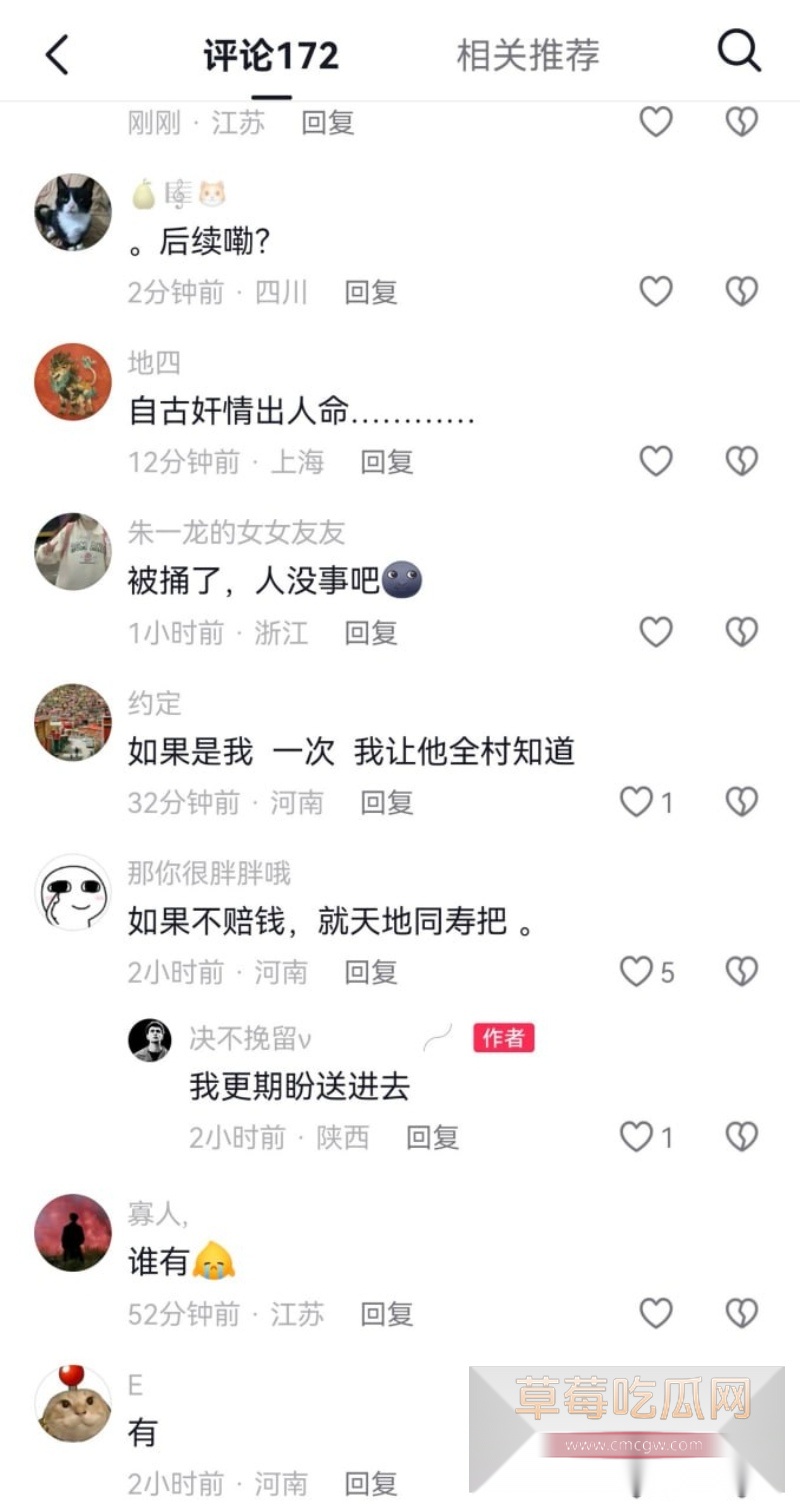 为爱冲锋的勇士 5