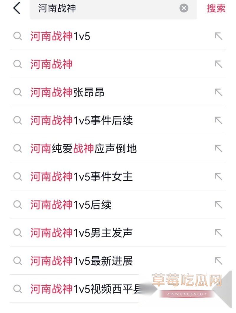 为爱冲锋的勇士 9