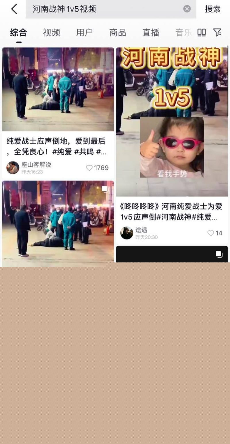 河南纯爱战神彻底黑化1