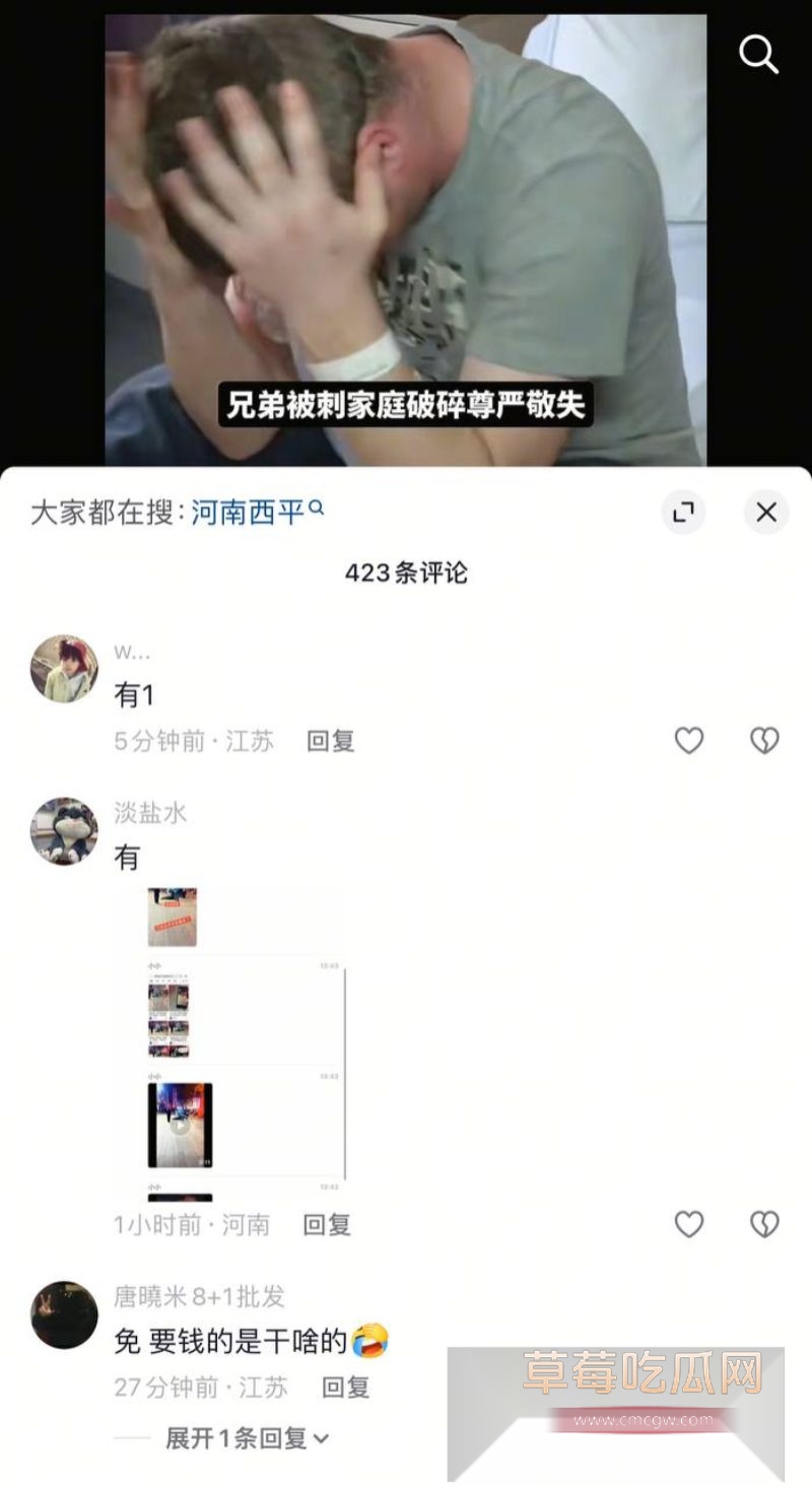 河南纯爱战神彻底黑化2