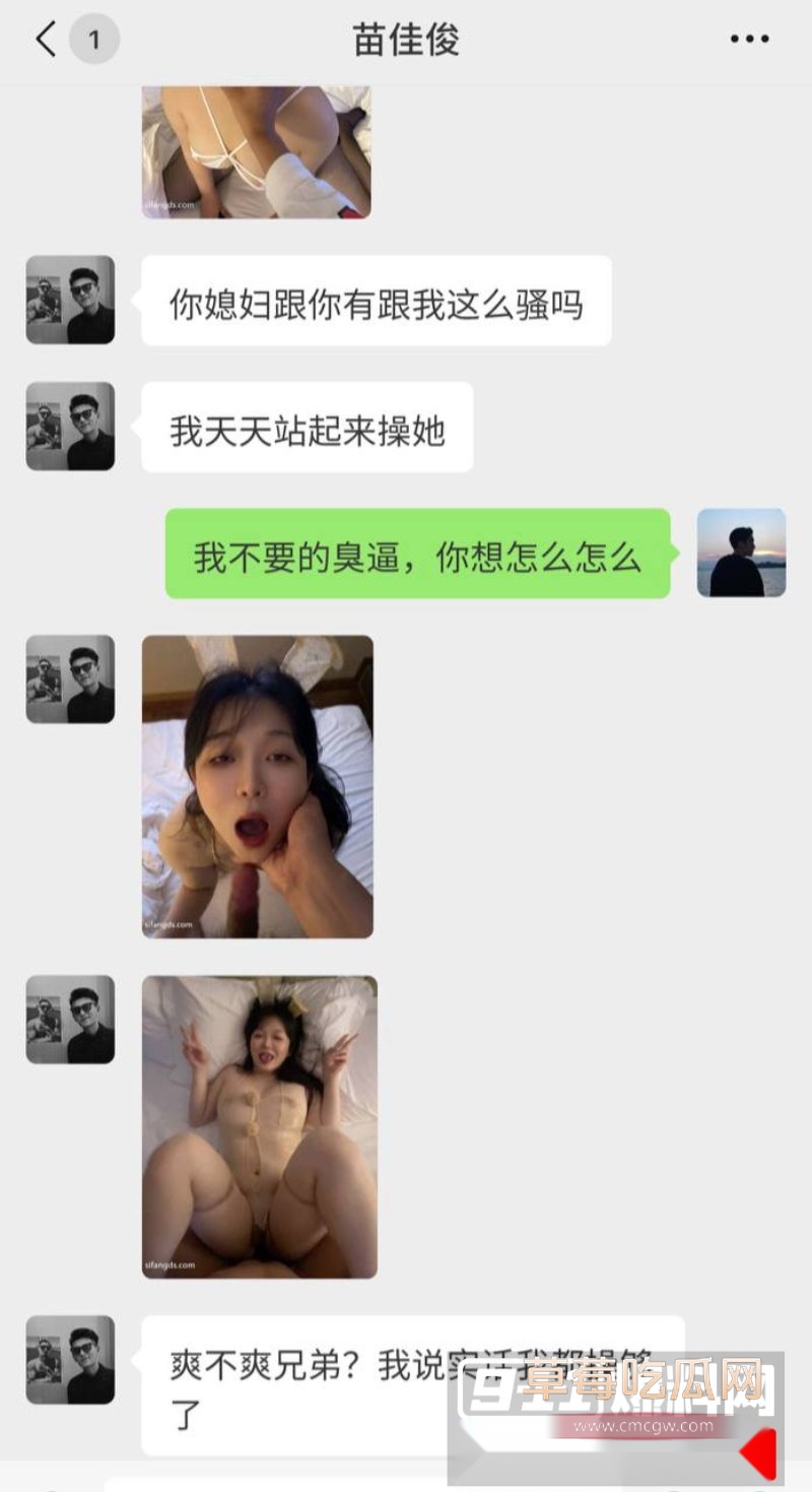 河南纯爱战神彻底黑化10