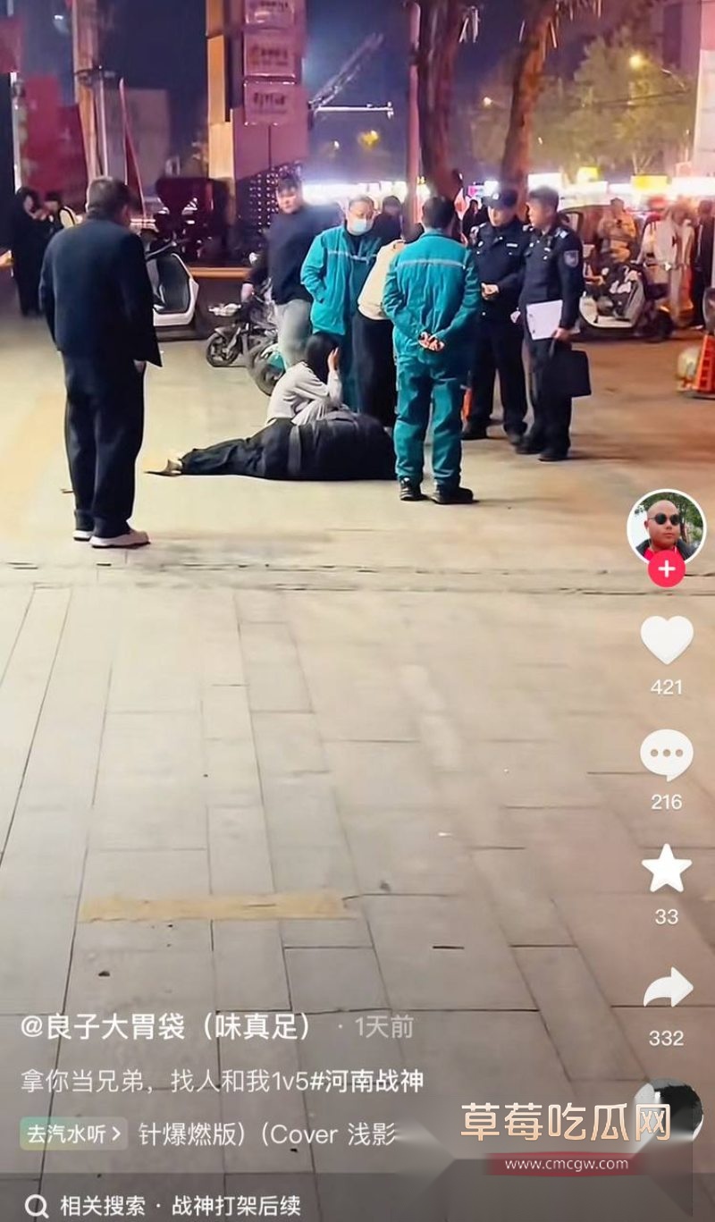 河南纯爱战神彻底黑化22