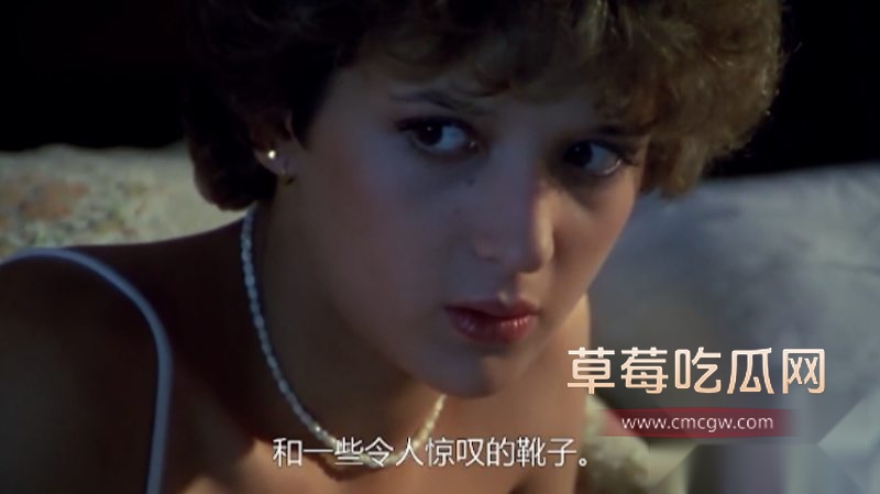 欧美1984经典电影《阁楼性事》1