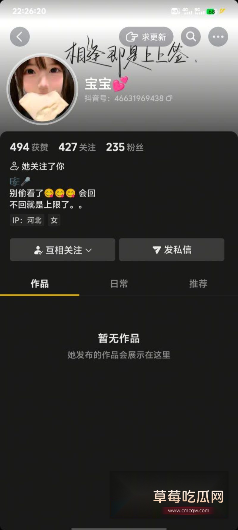 网恋女友出轨证据1 网恋女友出轨证据1