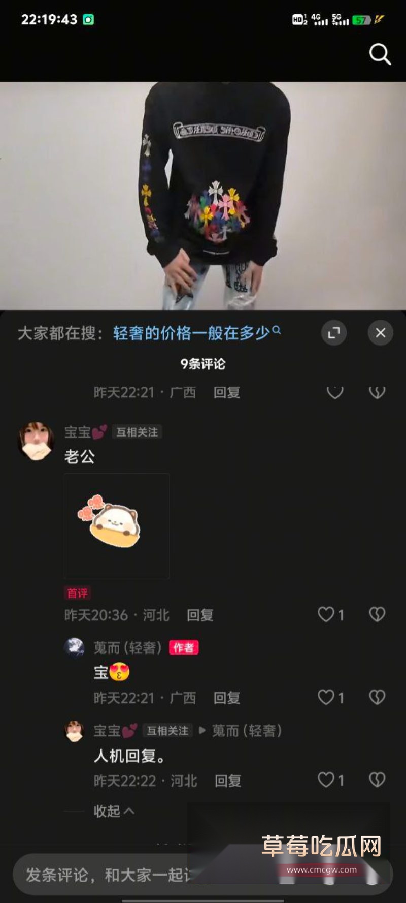 网恋女友出轨证据4 网恋女友出轨证据4