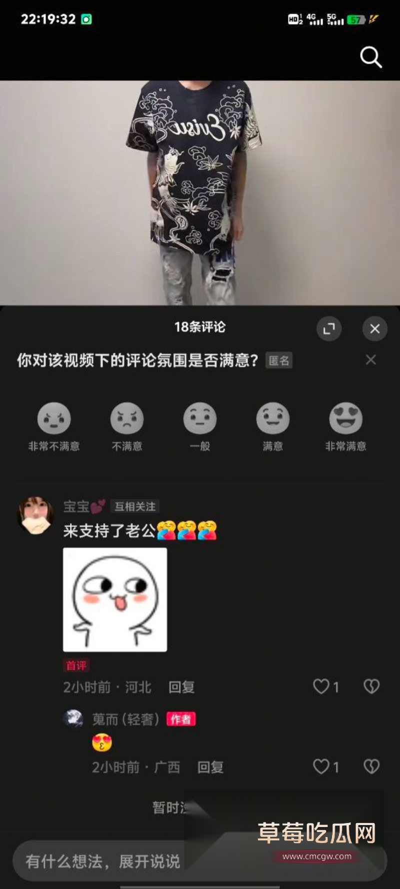 网恋女友出轨证据5 网恋女友出轨证据5