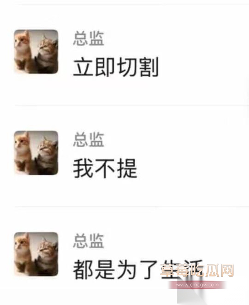 斗鱼果盘女佩恩粉丝群自爆服务男人是工作是享受 2 斗鱼果盘女佩恩粉丝群自爆服务男人是工作是享受 2