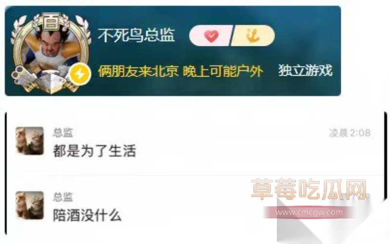 斗鱼果盘女佩恩粉丝群自爆服务男人是工作是享受 8 斗鱼果盘女佩恩粉丝群自爆服务男人是工作是享受 8