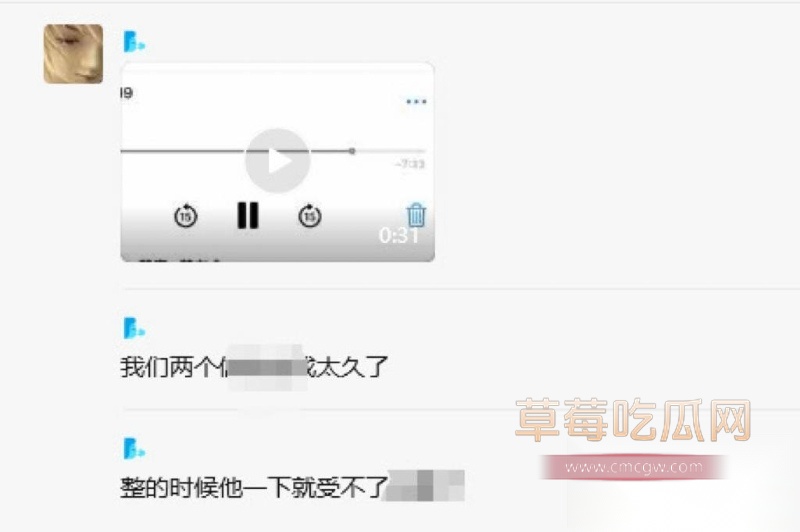 斗鱼果盘女佩恩粉丝群自爆服务男人是工作是享受 15 斗鱼果盘女佩恩粉丝群自爆服务男人是工作是享受 15
