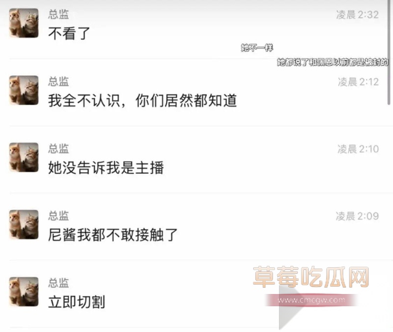 斗鱼果盘女佩恩粉丝群自爆服务男人是工作是享受 16 斗鱼果盘女佩恩粉丝群自爆服务男人是工作是享受 16