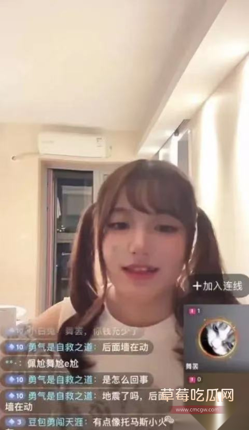 斗鱼果盘女佩恩粉丝群自爆服务男人是工作是享受 5 斗鱼果盘女佩恩粉丝群自爆服务男人是工作是享受 5