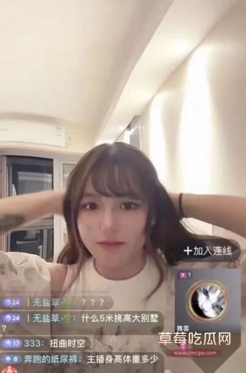 斗鱼果盘女佩恩粉丝群自爆服务男人是工作是享受 7 斗鱼果盘女佩恩粉丝群自爆服务男人是工作是享受 7