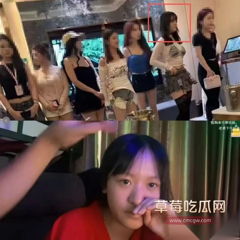 斗鱼果盘女佩恩粉丝群自爆服务男人是工作是享受 9 斗鱼果盘女佩恩粉丝群自爆服务男人是工作是享受 9