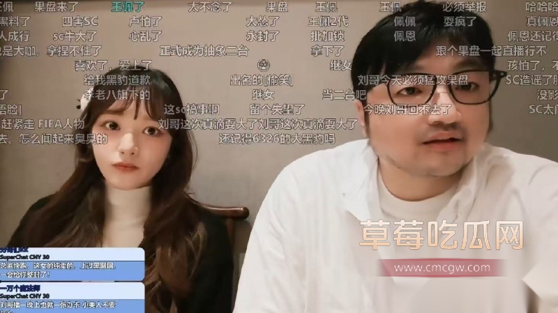 斗鱼果盘女佩恩粉丝群自爆服务男人是工作是享受 11 斗鱼果盘女佩恩粉丝群自爆服务男人是工作是享受 11