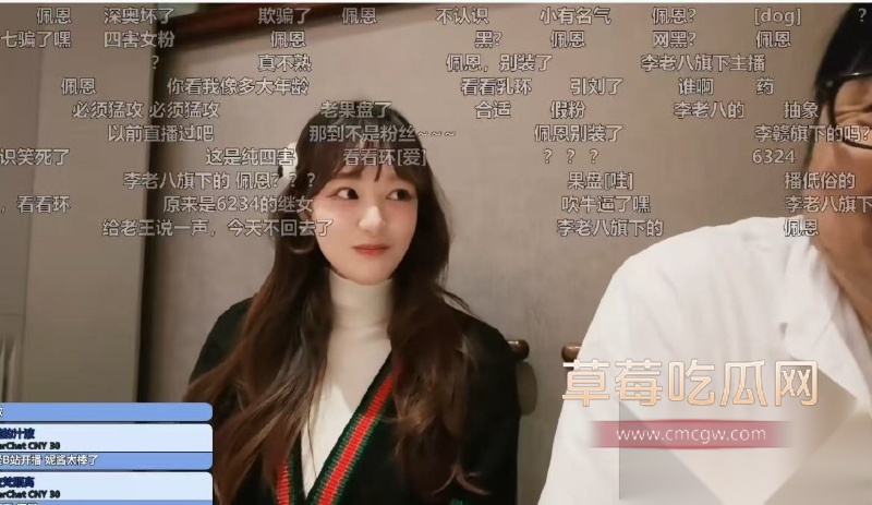 斗鱼果盘女佩恩粉丝群自爆服务男人是工作是享受 12 斗鱼果盘女佩恩粉丝群自爆服务男人是工作是享受 12