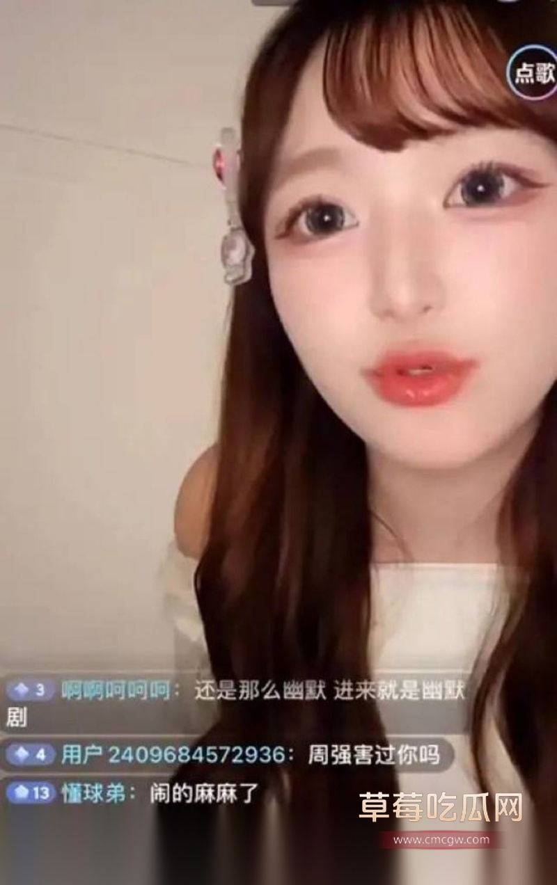 斗鱼果盘女佩恩粉丝群自爆服务男人是工作是享受 20 斗鱼果盘女佩恩粉丝群自爆服务男人是工作是享受 20