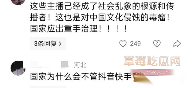 4300万网红刘二狗泳池直播被指擦边 1 4300万网红刘二狗泳池直播被指擦边 1