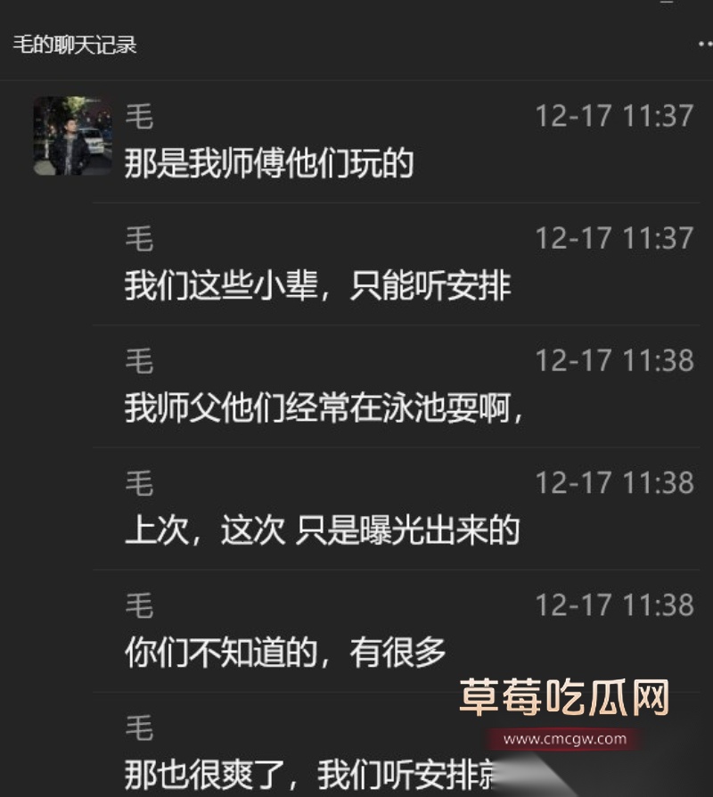 4300万网红刘二狗泳池直播被指擦边 7 4300万网红刘二狗泳池直播被指擦边 7