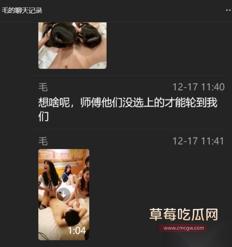 4300万网红刘二狗泳池直播被指擦边 9 4300万网红刘二狗泳池直播被指擦边 9