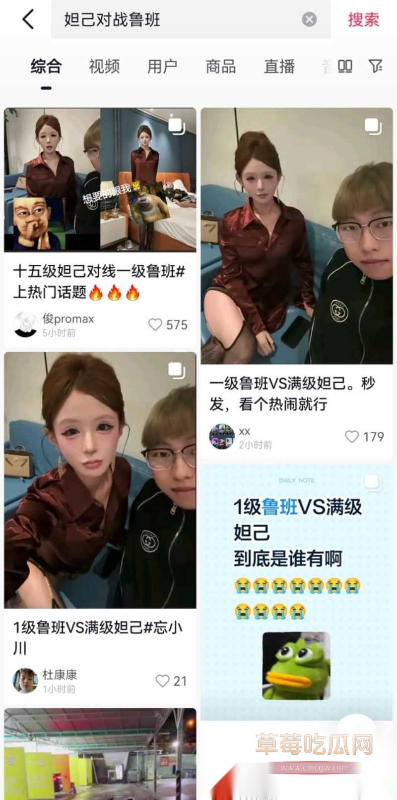 1级鲁班矮子精神小伙王小川惨败15级妲己 5 1级鲁班矮子精神小伙王小川惨败15级妲己 5