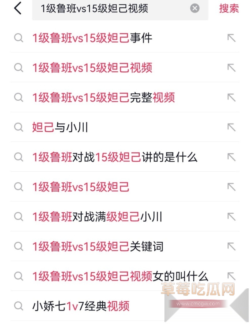 1级鲁班矮子精神小伙王小川惨败15级妲己 6 1级鲁班矮子精神小伙王小川惨败15级妲己 6