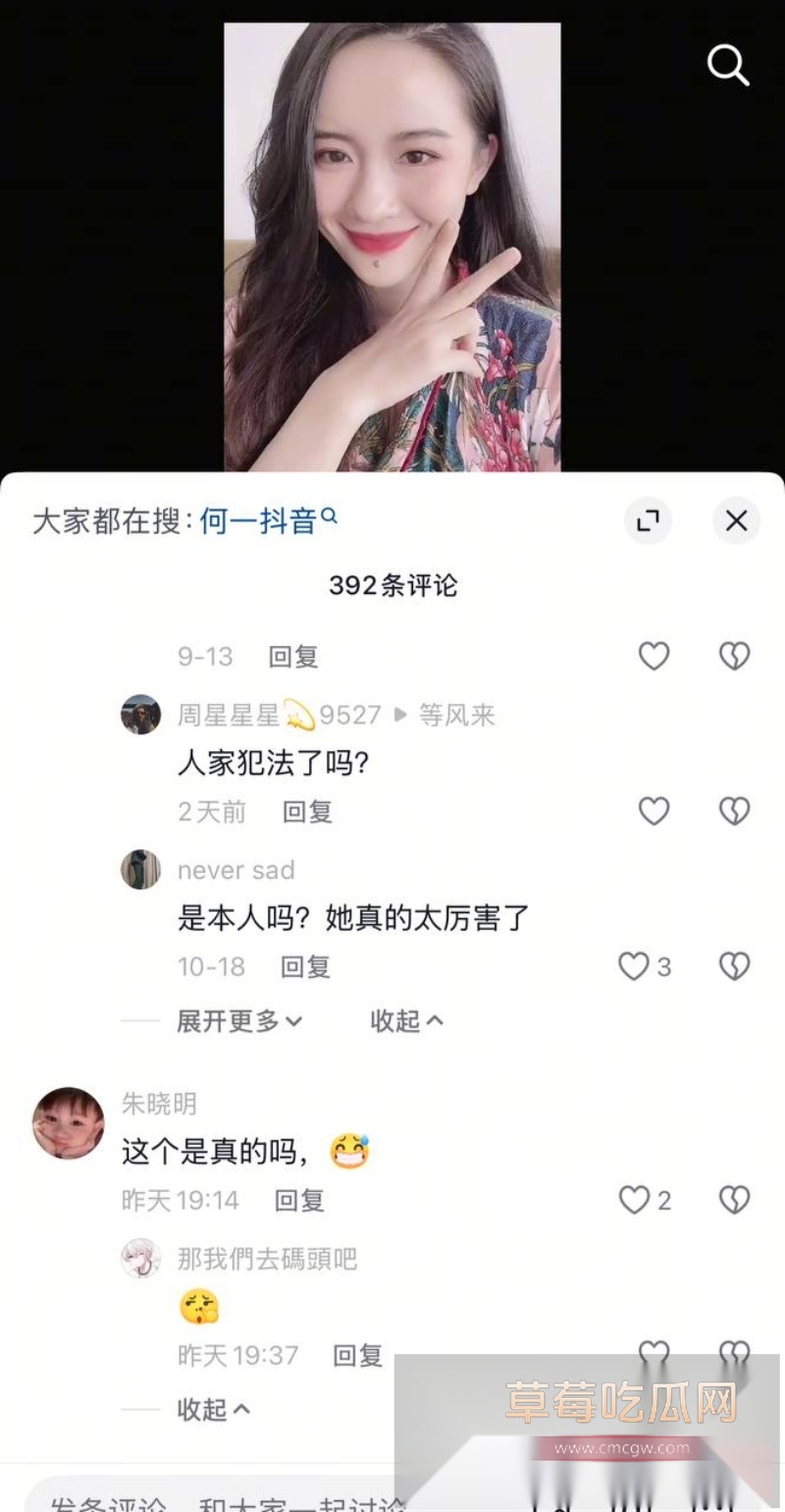 前360高级副总裁玉红疯了！群内公开炮轰前老板周鸿祎财务造假  3