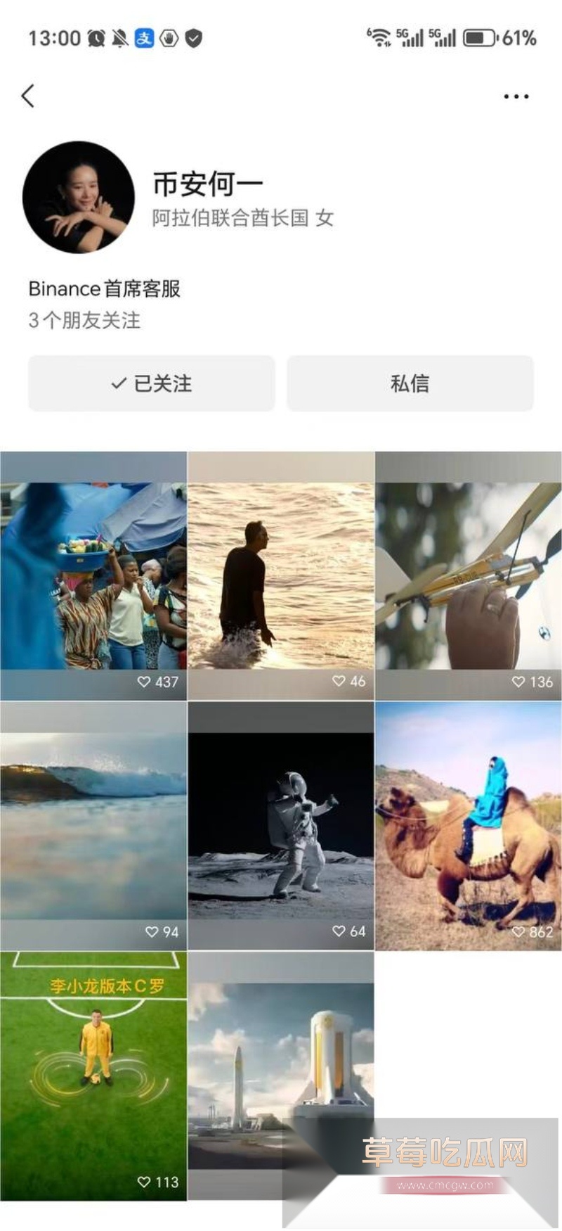 前360高级副总裁玉红疯了！群内公开炮轰前老板周鸿祎财务造假  12