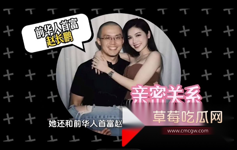 前360高级副总裁玉红疯了！群内公开炮轰前老板周鸿祎财务造假  27