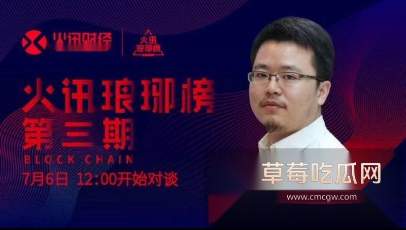 前360高级副总裁玉红疯了！群内公开炮轰前老板周鸿祎财务造假  33