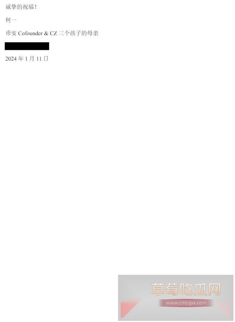 前360高级副总裁玉红疯了！群内公开炮轰前老板周鸿祎财务造假  47