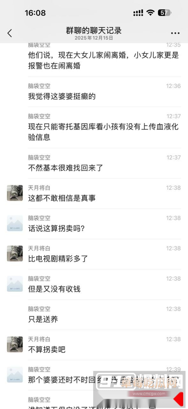 朋友圈大瓜 骚丈母娘迷奸大女婿生下亲儿子 2 朋友圈大瓜 骚丈母娘迷奸大女婿生下亲儿子 2