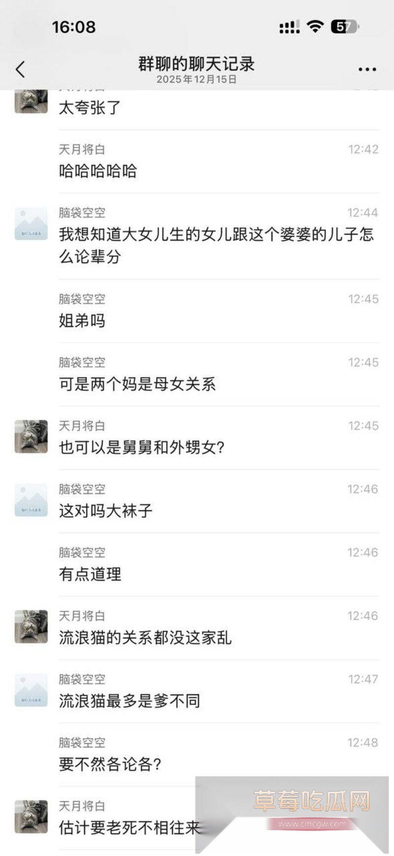 朋友圈大瓜 骚丈母娘迷奸大女婿生下亲儿子 5 朋友圈大瓜 骚丈母娘迷奸大女婿生下亲儿子 5