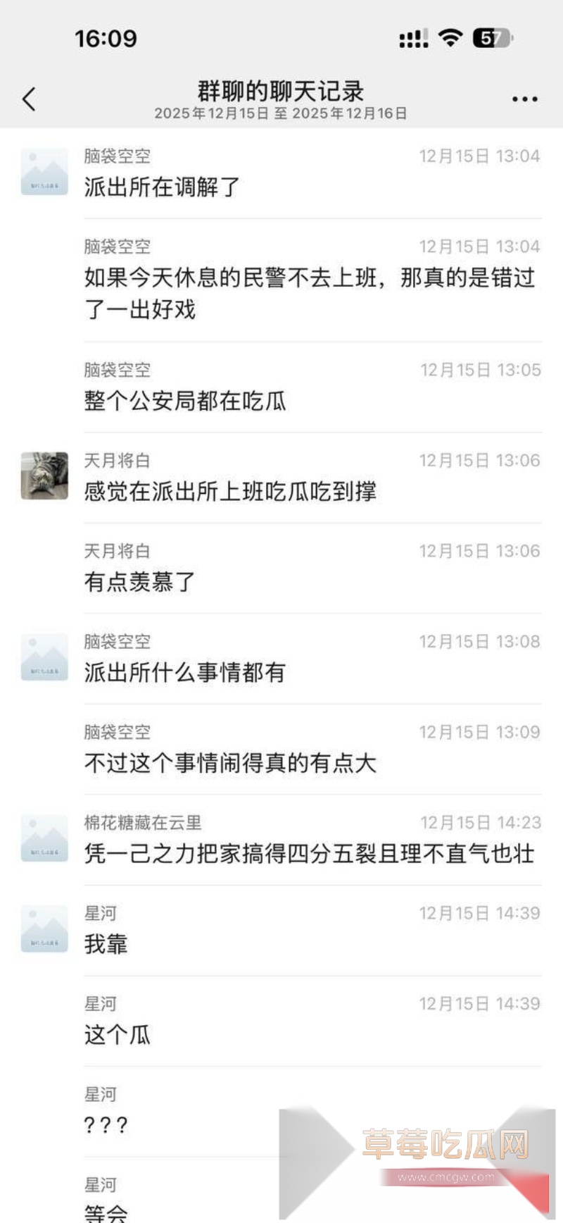 朋友圈大瓜 骚丈母娘迷奸大女婿生下亲儿子 10 朋友圈大瓜 骚丈母娘迷奸大女婿生下亲儿子 10