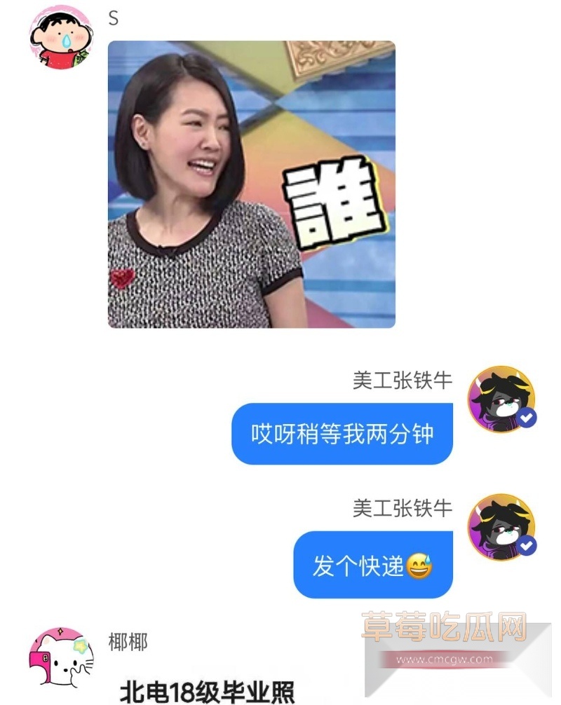 知名大导演国师张艺谋被狗仔张铁牛曝光性爱视频  2