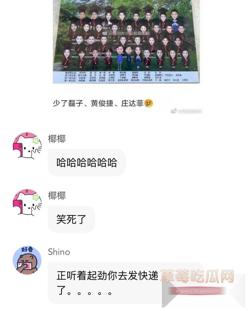 知名大导演国师张艺谋被狗仔张铁牛曝光性爱视频  3