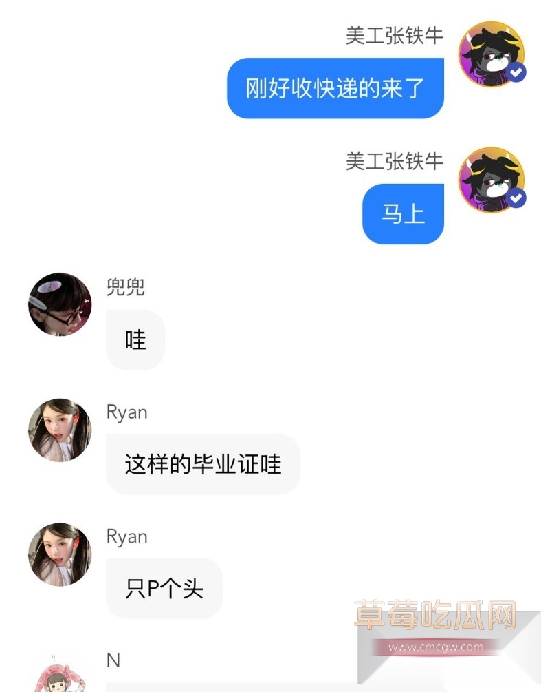 知名大导演国师张艺谋被狗仔张铁牛曝光性爱视频  4